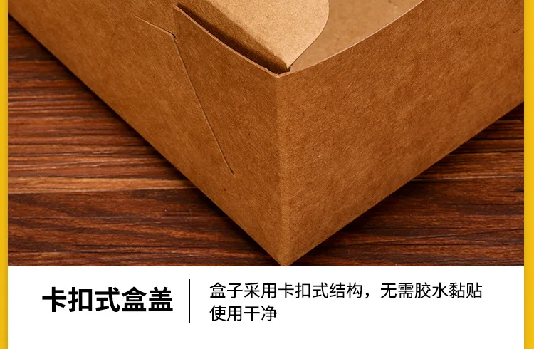 50Pcs Kraft Paper Lunch Boxes Disposable Meal Prep Containers with Tab Lock, Eco-Friend... - SKU KPLB1556 - UGI Packaging