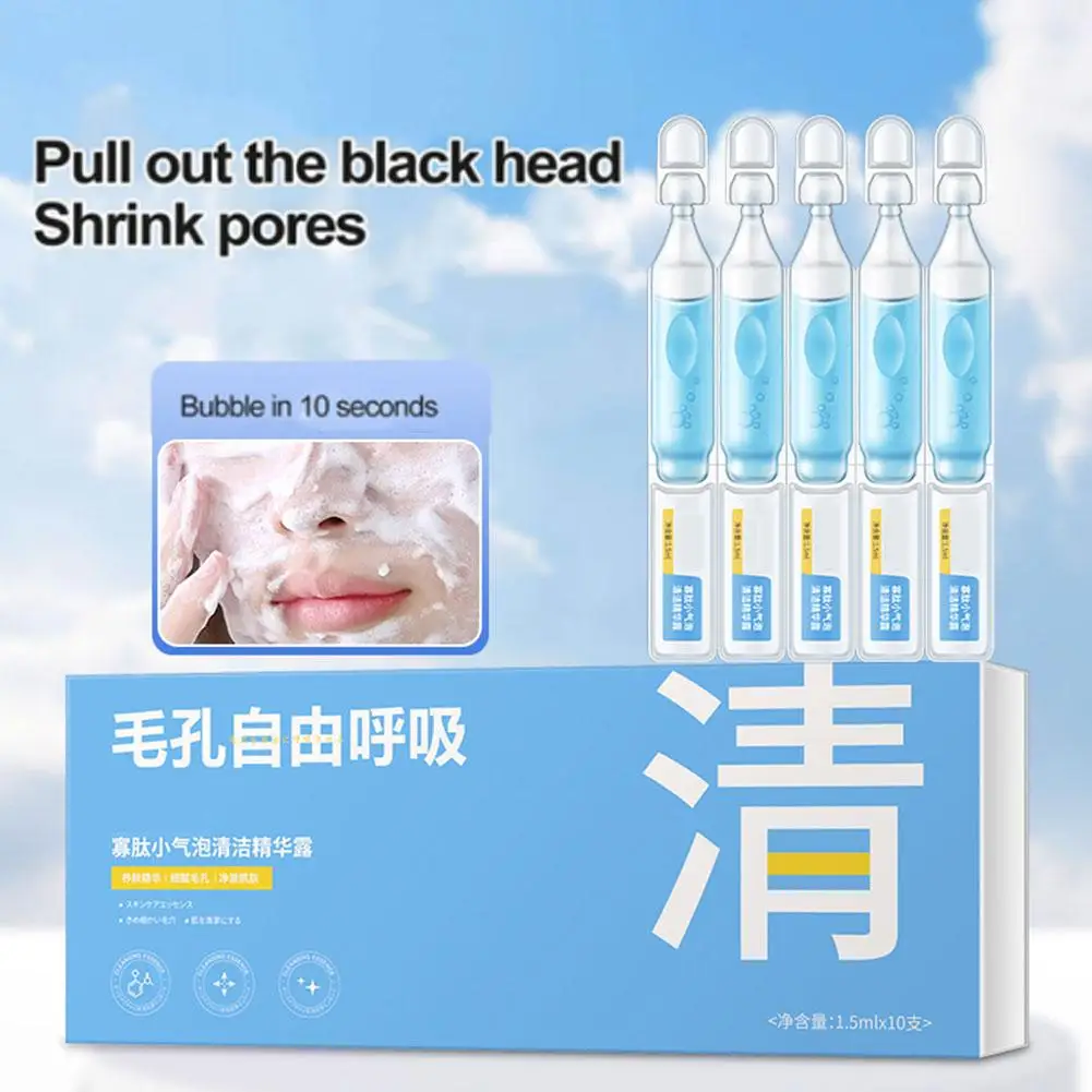 Oligopeptide Small Bubble Cleansing Essence Deep Cleansing Skin Purifying Pore Nourishing Essence Repair Clean Blackheads Acne 2