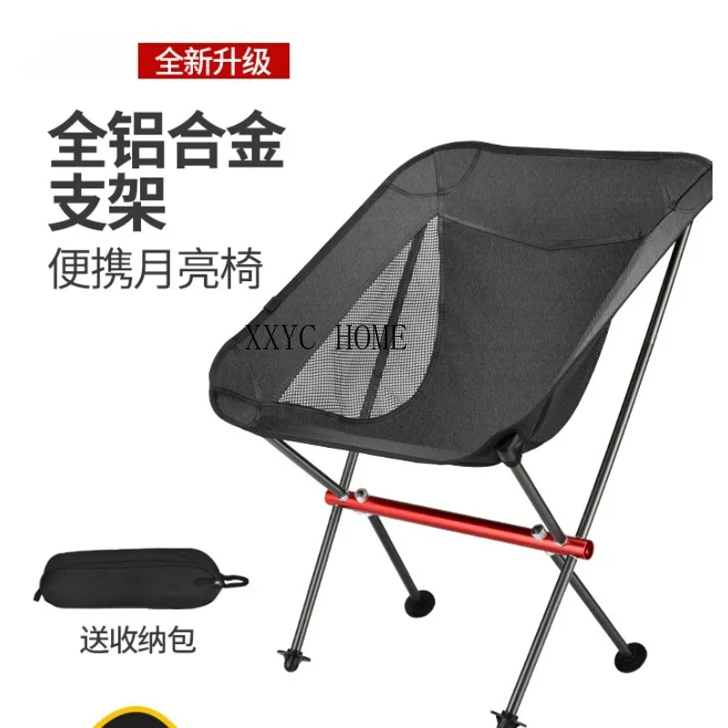 

Outdoor Folding Chair Portable Camp Chair Camping Fishing Stool