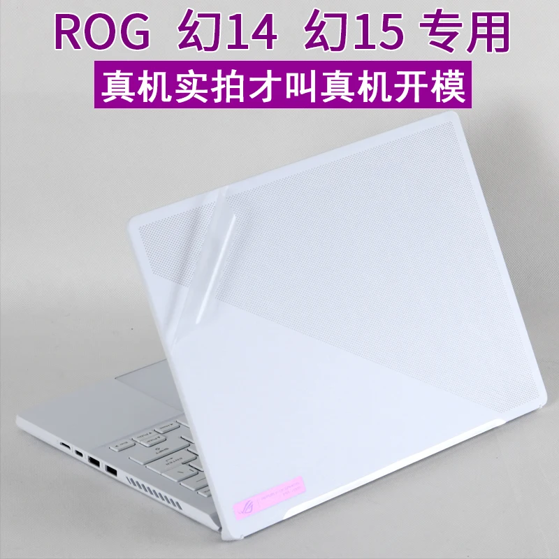 Corpo Inteiro Laptop Vinyl Decalque Capa Adesivo Protetor de Pele Asus Rog Zephyrus G14 Ga402rj 2023 Ga402rk Ga402 rj rk Ga402r