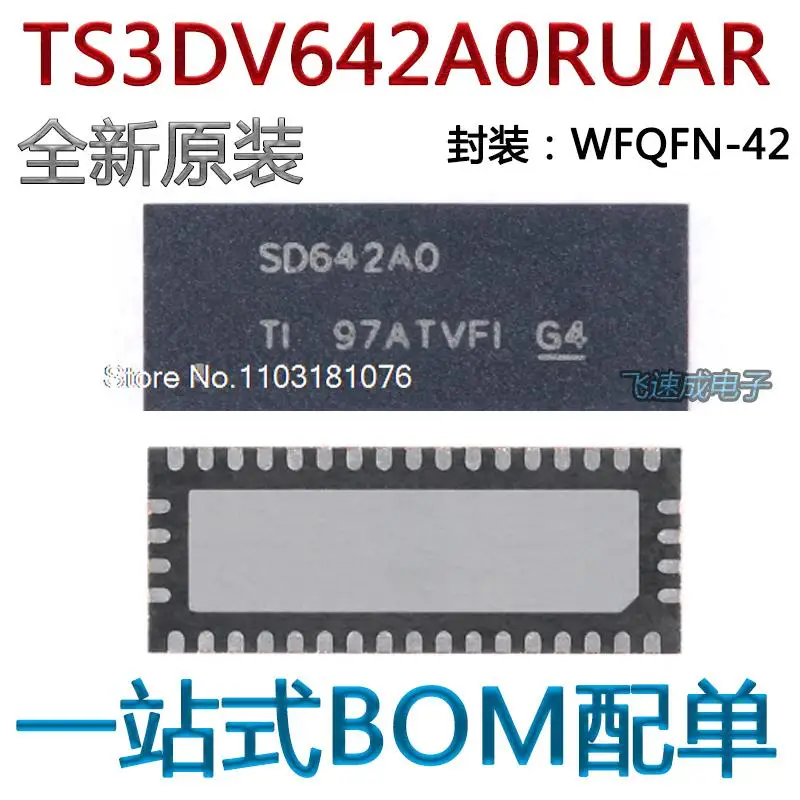 

(10PCS/LOT) TS3DV642A0RUAR WFQFN-42 / New Original Stock Power chip