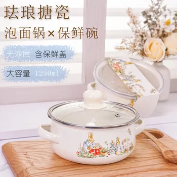 Cookware Enamel Pots and Pans Complementary Children's Bowl Tableware Soup Pots and Pans Open Flame Induction Cooker 1