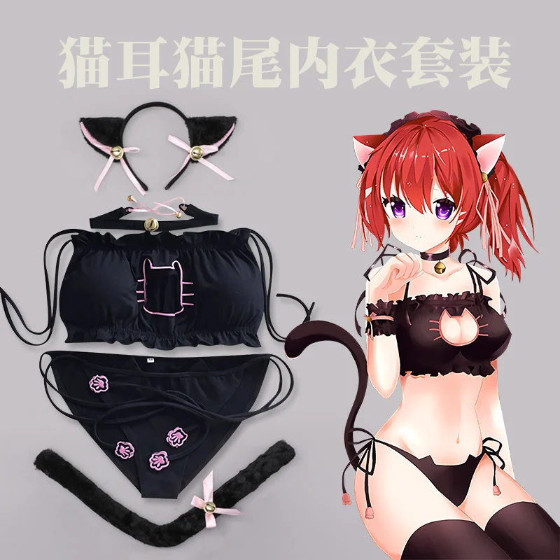 

New Dead Bank Water Embroidery Bra Anime Cat Open Chest Cosplay Private Room with A Suit