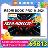 【Russia Stock】Original Redmi Book Pro 16 2024 intel Ultra 5 125H/Ultra7 155H 32G RAM 1T SSD 3.1K 165Hz Screen Grey 1