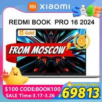 【Russia Stock】Original Redmi Book Pro 16 2024 intel Ultra 5 125H/Ultra7 155H 32G RAM 1T SSD 3.1K 165Hz Screen Grey 1