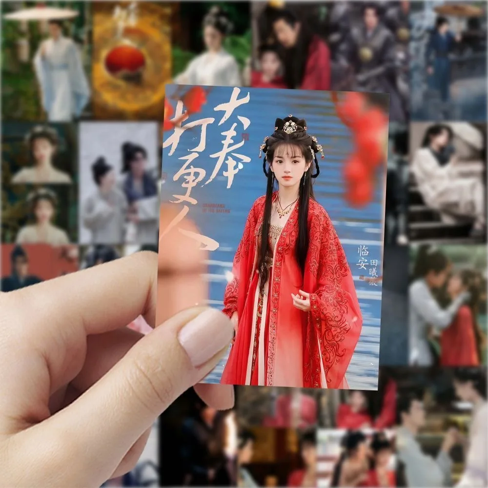 60PC/SET Dylan Wang Hedi Tian Xiwei Stickers TV Guardians Of The Dafeng Drama Stills Hand Account Materials Notebook Phone DIY