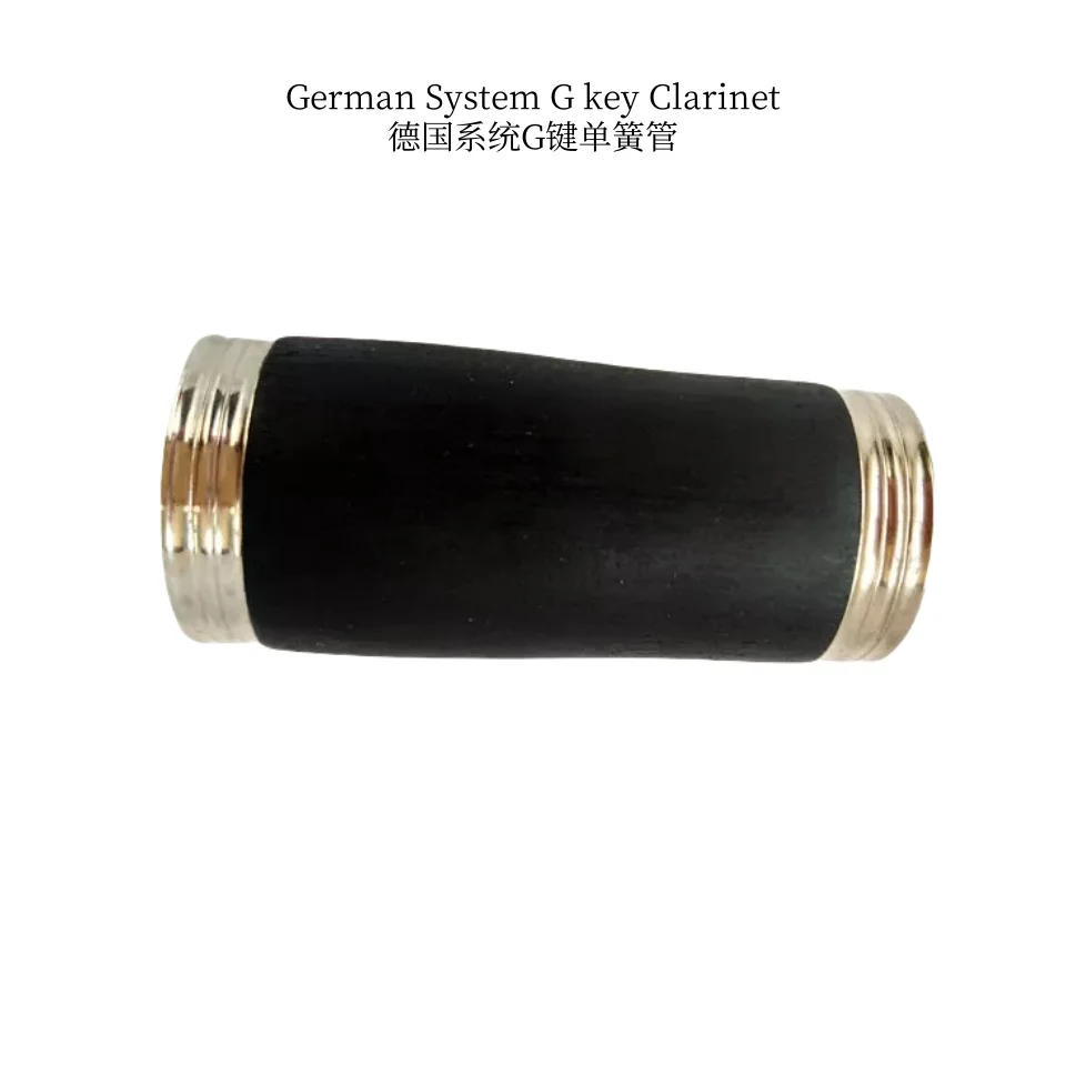 German System Clarinet G key With Case Ebonite