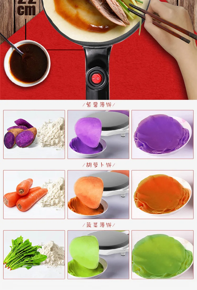 Description Picture 5 of itemElectric Crepe Maker Breakfast Pizza Baker Pancake Baking Pan Non-stick Griddle Chinese Spring Roll Cooking Pan