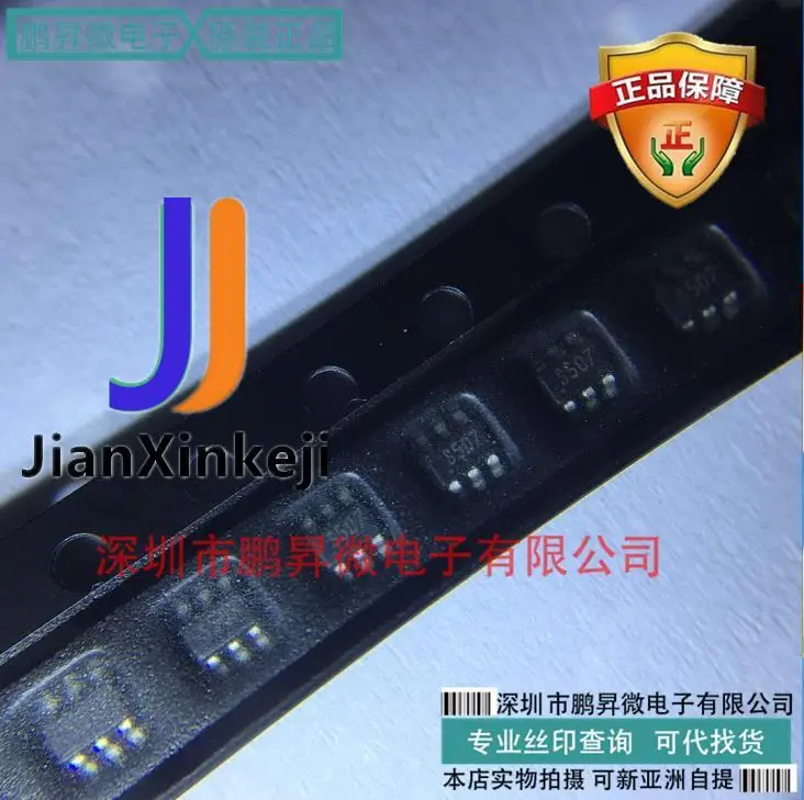 

20 шт., 100% оригинальные новые фотообои HWS507 SOT-363 Silkscreen S507