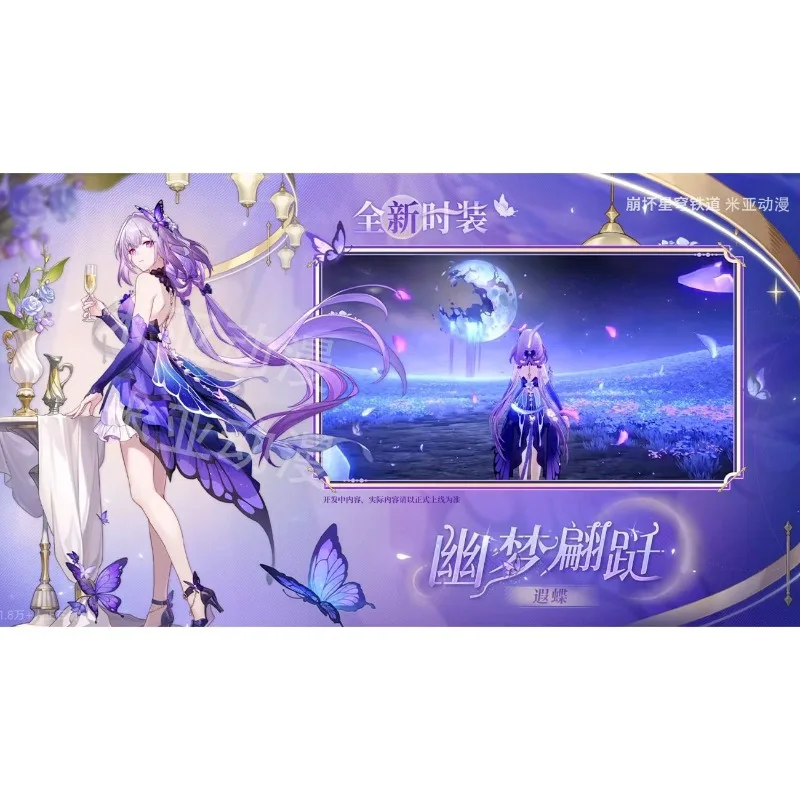 Honkai: Star Rail Castorice Figurine Acrylic Stand Toy Decoration