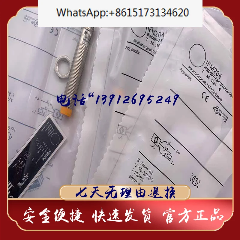 

New original proximity switch IFM204 IFM205 IFM206