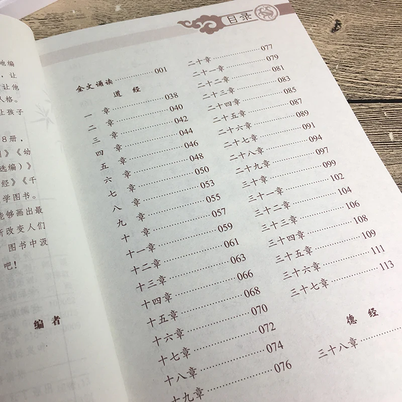Рисунок 4 - Китайские книги HVV для детей