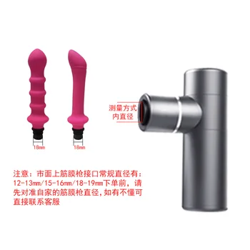 Universal Fascia Gun Massage Head to Automatic Sex Machine Sex Toys for Women Men Vibrators Penis Dildos Masturbation sex produc 2