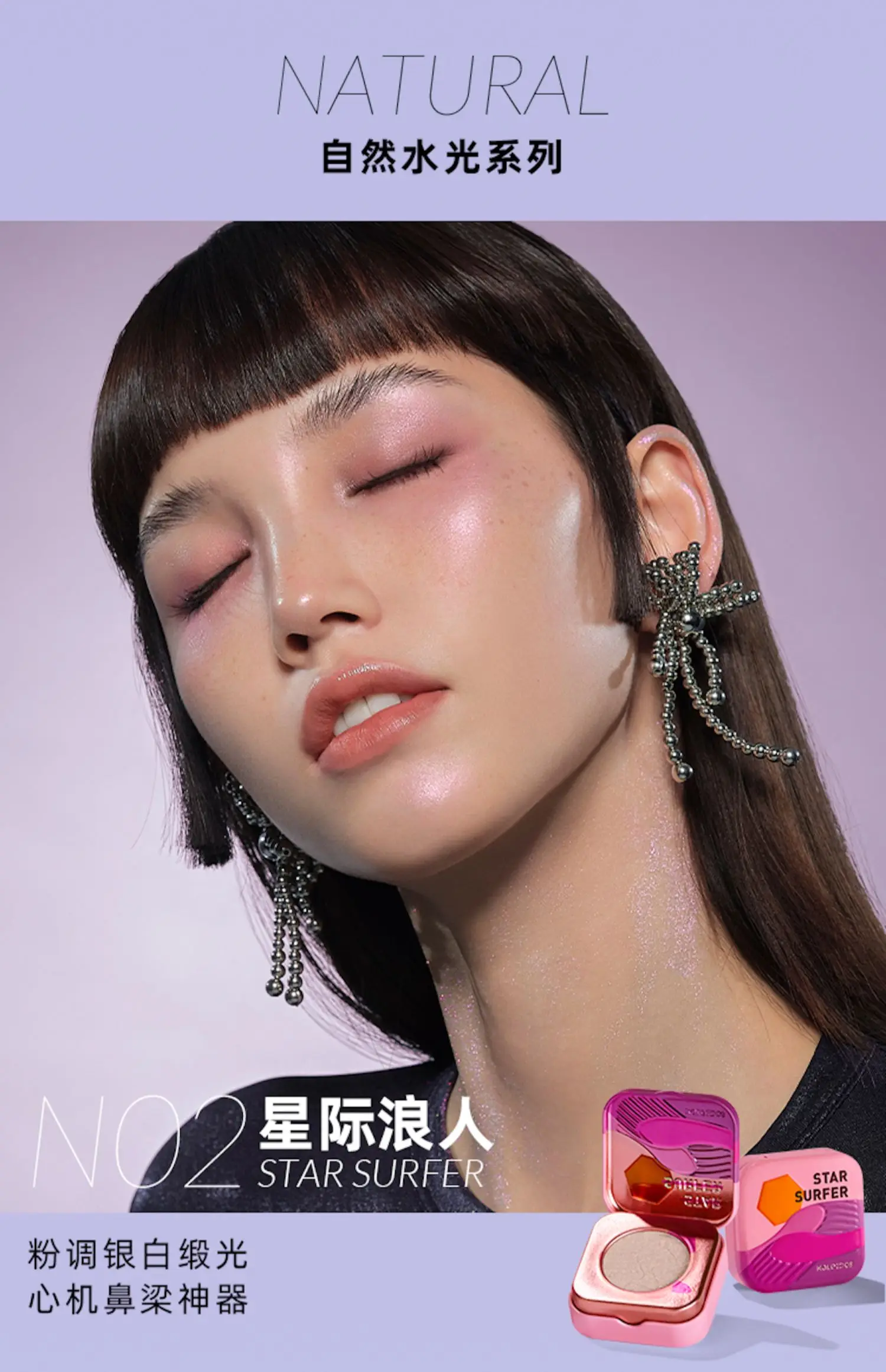 Kaleidos Highlighting Chameleon Diamond Face Highlighter & Glitter Palette Chrome Chameleon Metallic Eyeshadow Makeup
