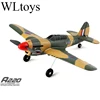 WLtoys XK A220 4Ch6G/3D Modle Stunt Plane Six Axis Stability Remote Control Airplane Electric RC Aircraft Outdoor Toys For Adult 1