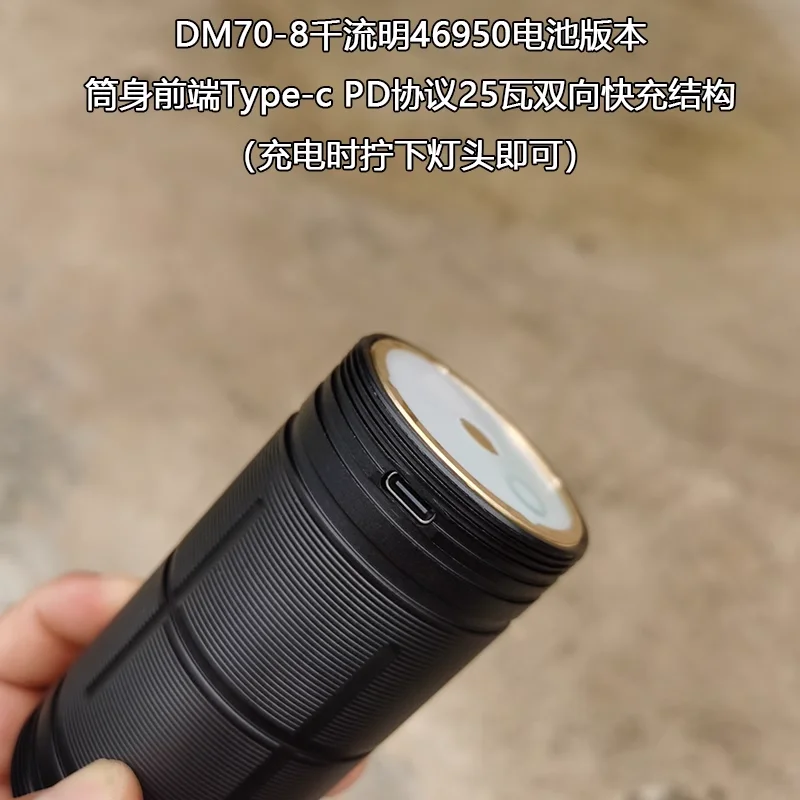 46950 direct charging DM70 4 lamp beads 20000 lumens strong