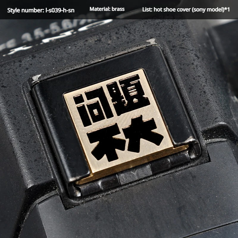  zve10 a7 c2 카메라 핫슈 커버 a7 m4 6400 a6000  크리에이티브 2세대 액세서리
