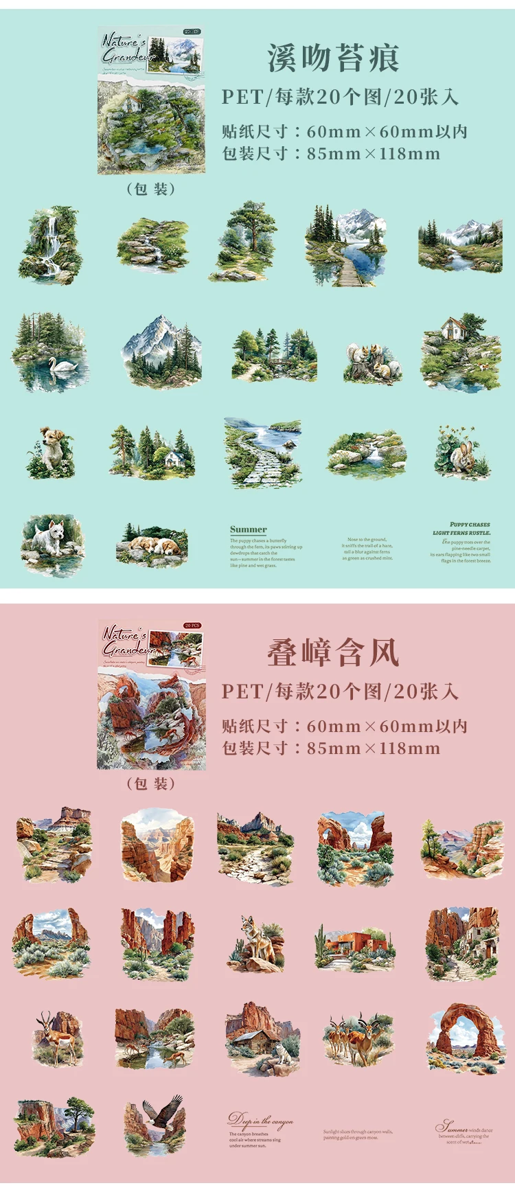 20 teile/paket Landschaft Thema PET Aufkleber Scrapbooking Materialien DIY Junk Journal Collage Collage sprache Dekor Aufkleber – Detail 10
