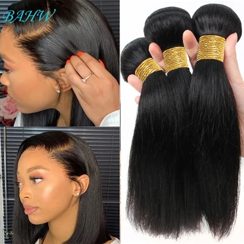12A Raw Hair Indian Straight Bundles 100% Virgin Human Hair Bundles 1/3/4 PCS Bundles Short Straight Weave Hair Extensions 1