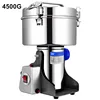 4500G 4500W Coffee Grinder 430 Stainless Steel Commercial Medicine Flour Powder Crusher Powder Crusher High Speed Intelligent 1