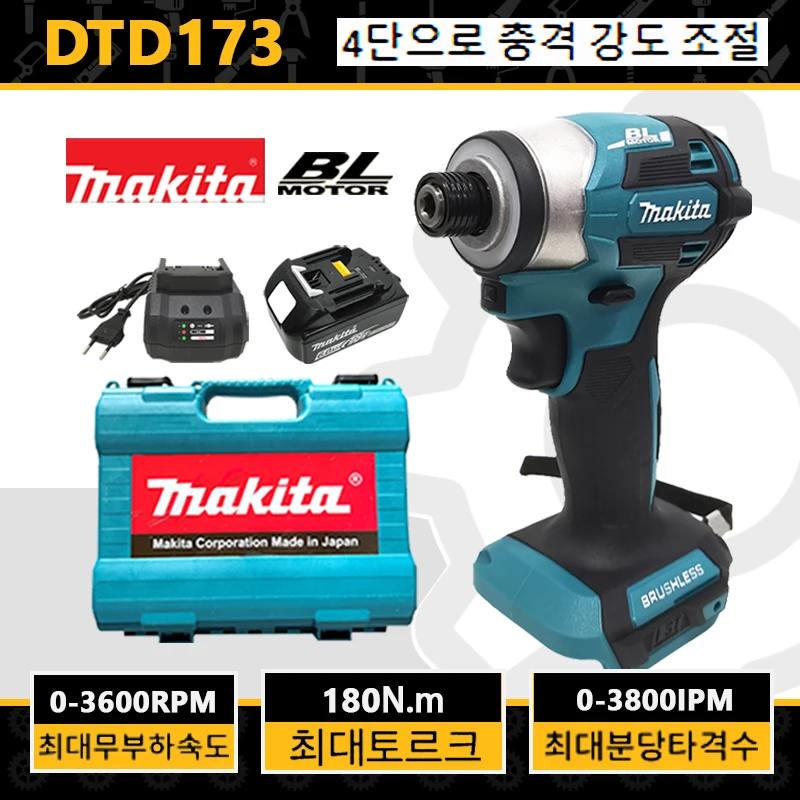 Makita 무선 임팩트 드라이버, 18V LXT BL 브러시리스 모터, 전기 드릴, 목재 볼트, T 모드 180 N · M, 플라스틱 상자 포함, DTD173