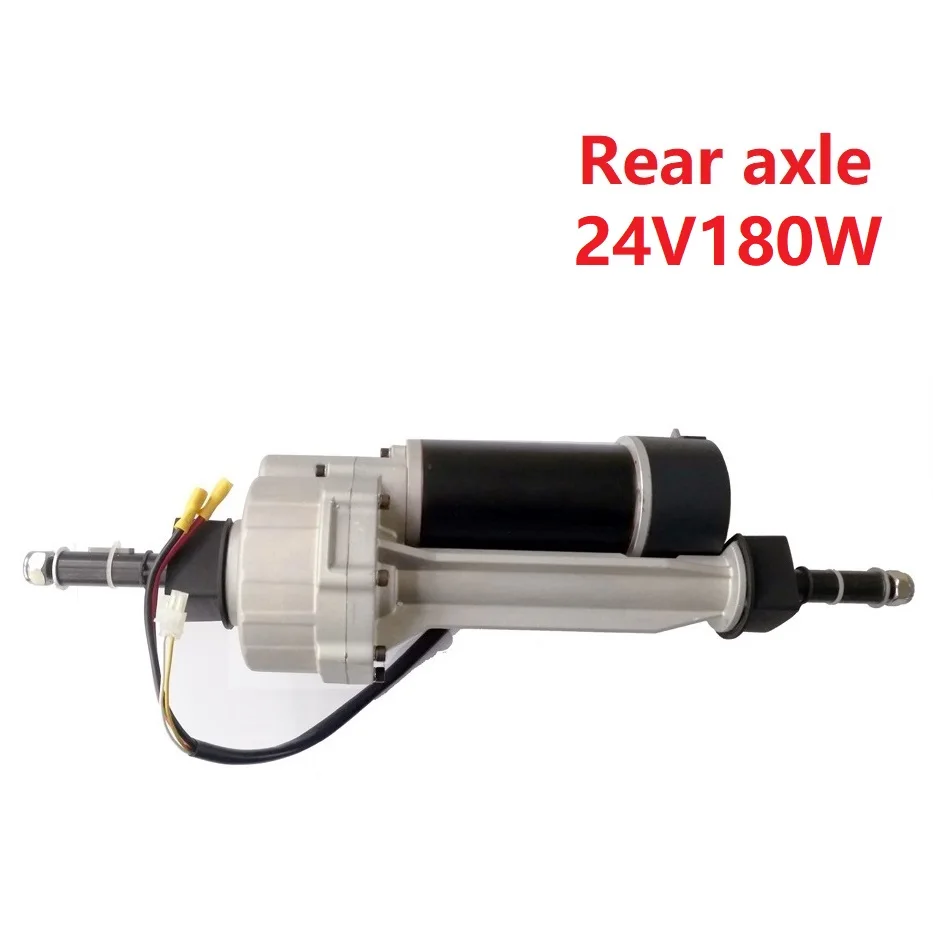 24V 180W250W hinterachse motor drive achse alte drei-rädern roller staub  warenkorb hinterachse C getriebe differential motor - AliExpress