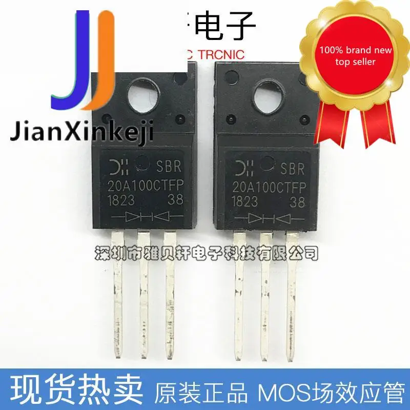 

20 шт., 100% оригинальная новая полная линия SBR20A100CTFP диод Шоттки 20 А 100 в, прямая розетка