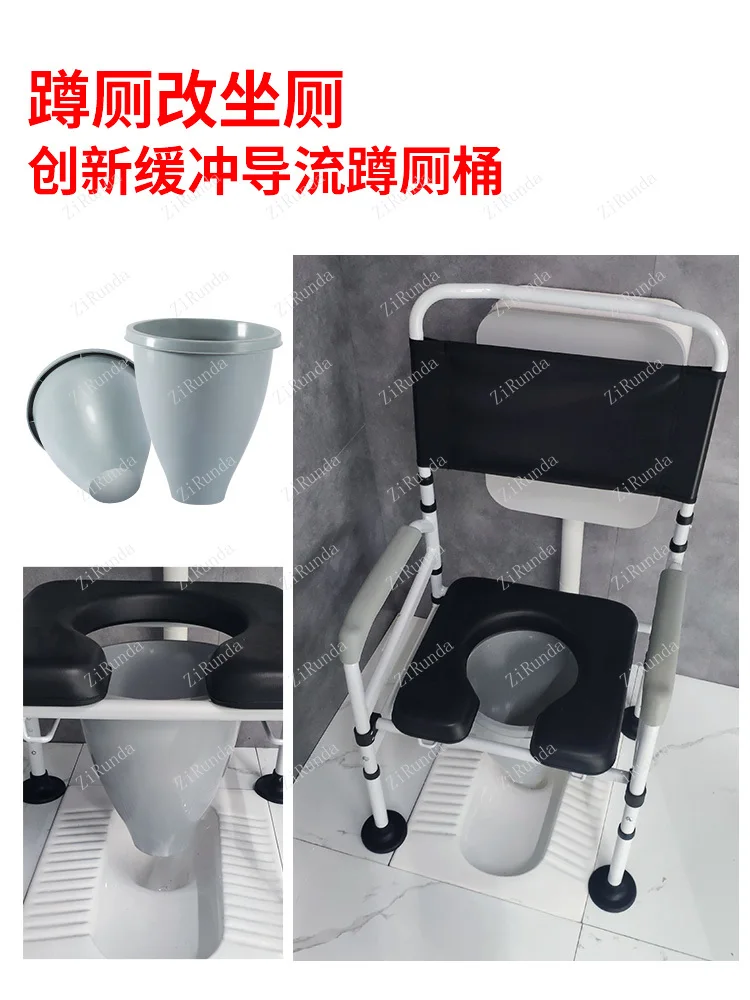 *The elderly household folding toilet mobile toilet toilet stool adjustable height medical 3