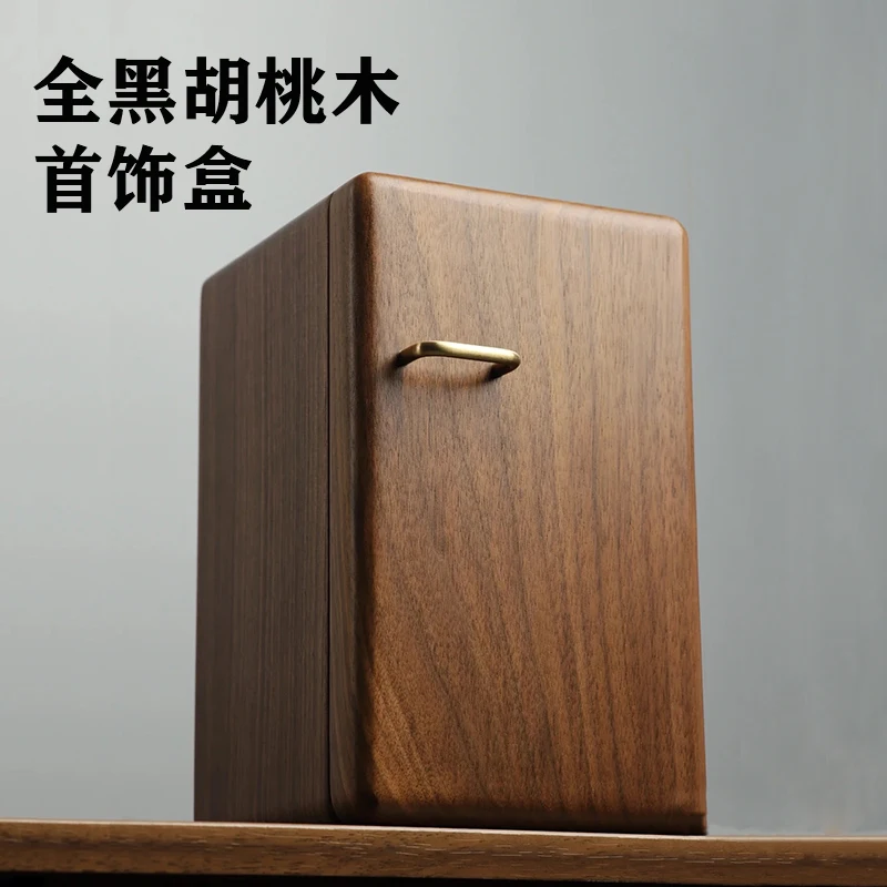 

Walnut jewelry box multi-layer large capacity jewelry necklace ring watch jewelry solid wood storage box