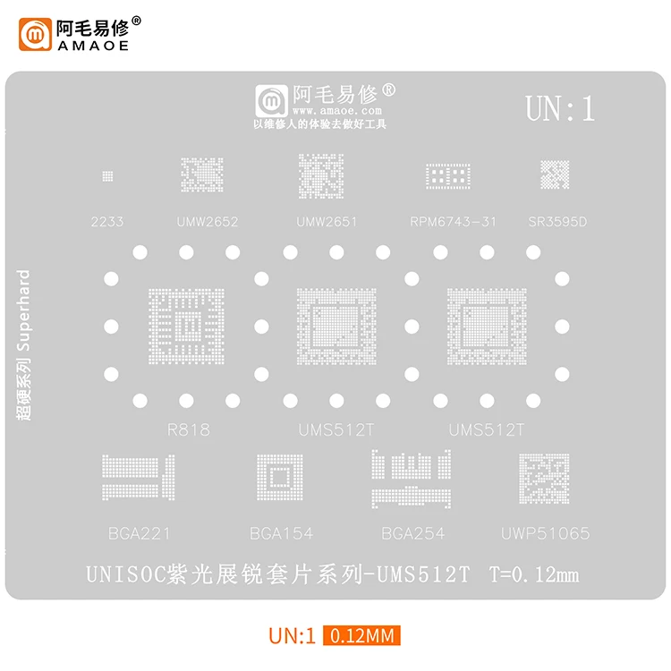 U-UNI1 BGA Reballing Solder Stencil For UNISOC UIS8910/SR3595D/UMS9230H/UMS512T/UIS8910/R818/UMW2652/UMP510G5/254 UMS512T R818