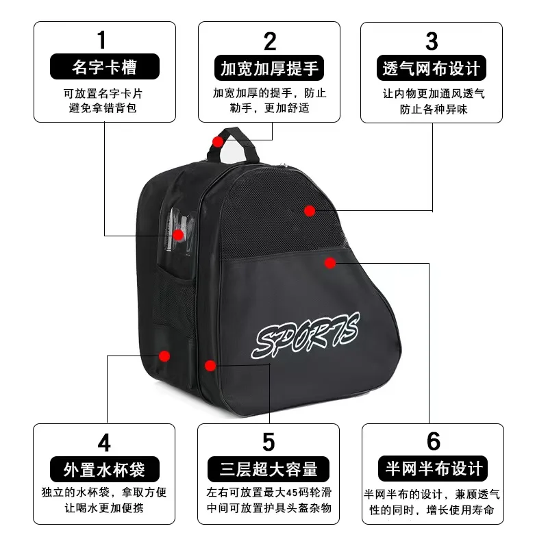 4 Colors 3 Layers Breathable Skate Carry Bag Case Skating Storage Bag for Kids Adult Roller Skates Inline Skates Ice Skates