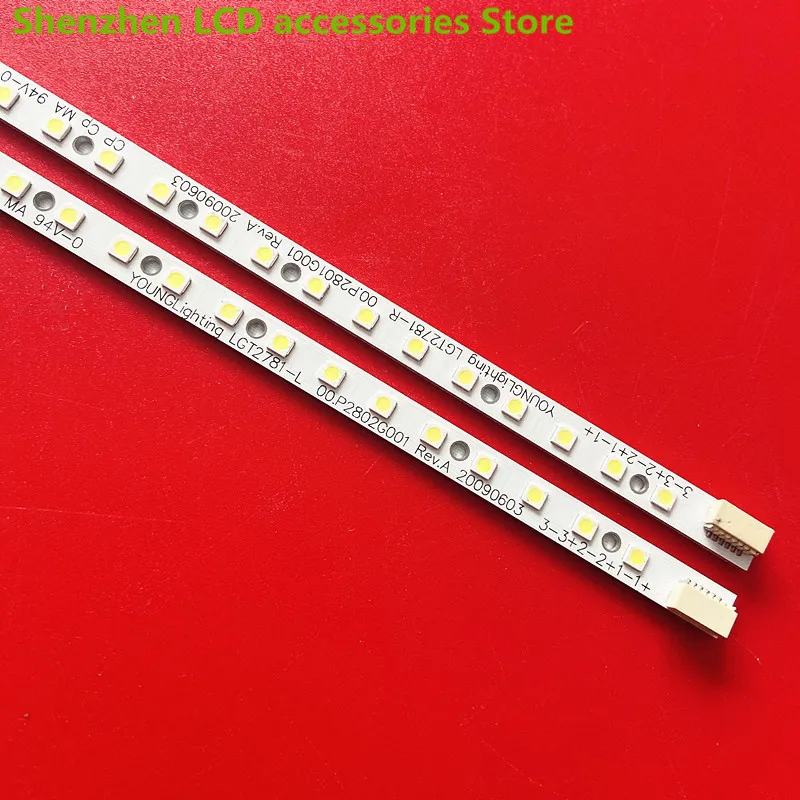 Original Apple iMac A1312 light bar T2795-R/L T2781R/L screen LM270WQ1 NEW