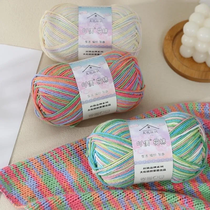 50G/Ball Combed Cotton Gradient Yarn 4Ply for Knit Clothes Color Gradient Dyeing Knitting Yarn with Milk Cotton Yarn 3
