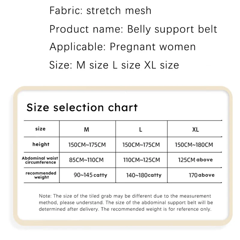 1 Pcs Prenatal Abdominal Support Belt For Pregnant Women Summer Breathable Support Belt Waist Abdominal