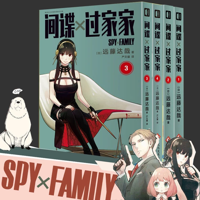 Spy x Family: Versão colorida do mangá existe e está disponível de