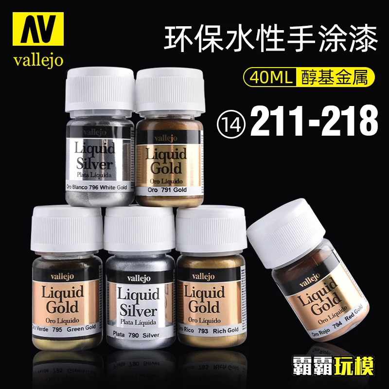 Vallejo Paintings Metallic Vallejo Paints Painting Tools 35ml
