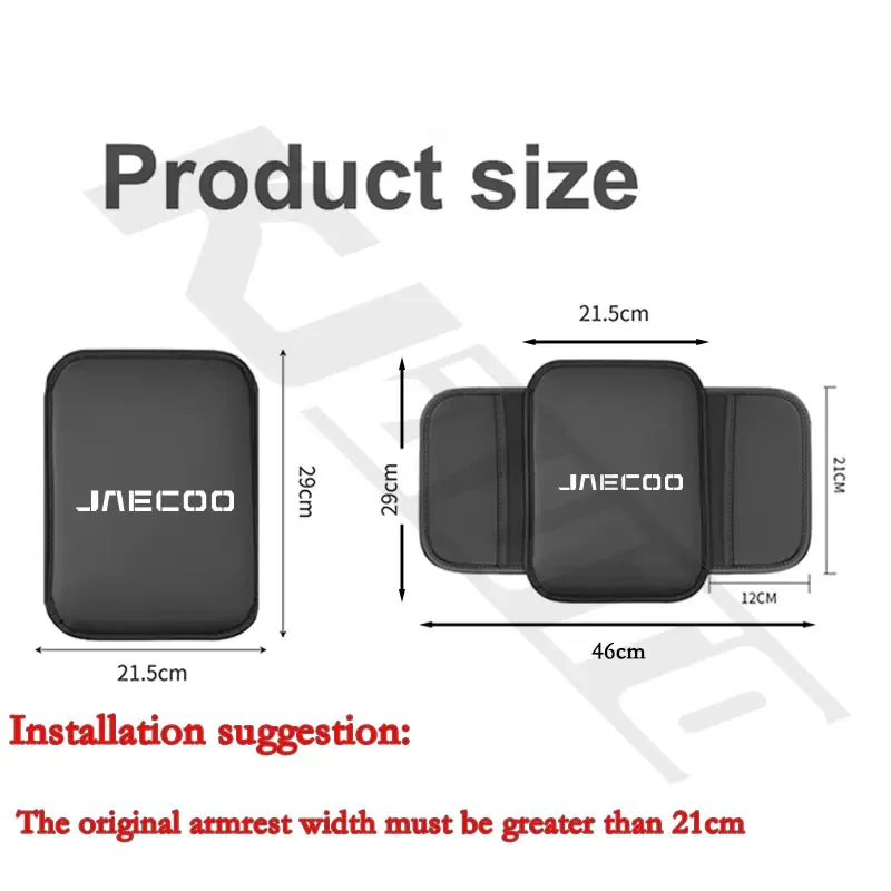 Car Armrest Box Height Pad Leather Armrest Cushion with Pocket Central Elbow Support For JAECOO J6 J7 J8 Accessories,car armrest box
