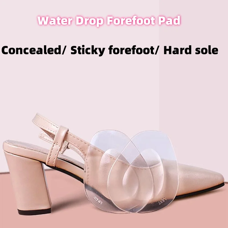 Forefoot Cushion 1 pairs of silicone forefoot cushions self-adhesive and invisible for high heels sandals and sneakers suitable for all season