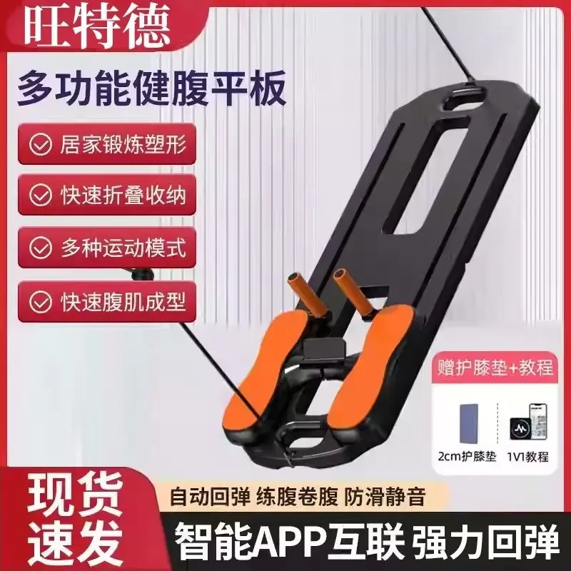 Multifunctional Belly Board Foldable Fitness Board Home Belly Exercise Vest Rebound Plate Support Fitness Equipment