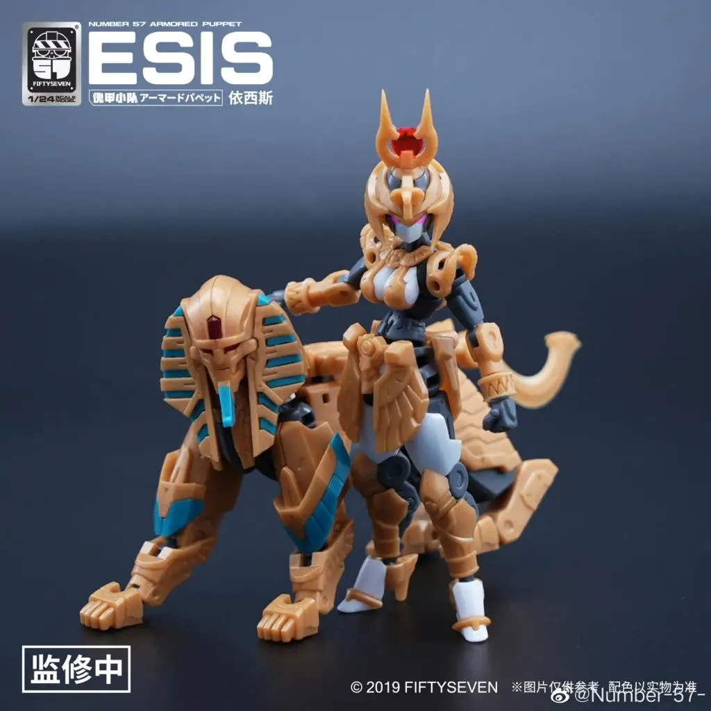 FIFTYSEVEN Industry Type.3 Type.9 Type.5 Number 57 HOMURA Armored Puppet Oni Flame 1/24 Scale COREBOOY SET B1-01 B1-02 Figure