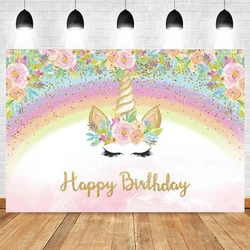 Enchanting Rainbow Unicorn Birthday Party Backdrop with Watercolor Floral and Glitter Stars Design - 270X180CM (JB046-2)