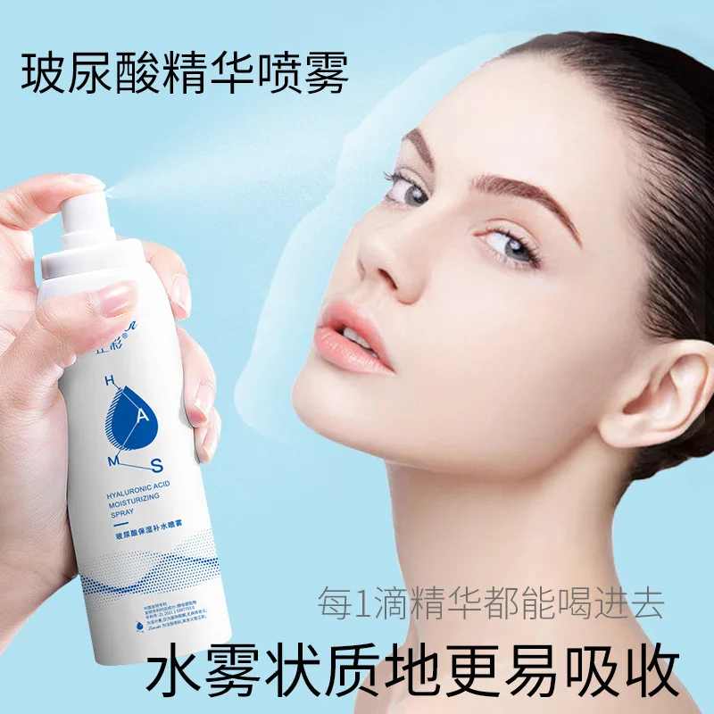 Hyaluronic Acid Moisturizing spray Women's Moisturizing Toner Moisturizing Lotion Skin Care Lotion Before Makeup