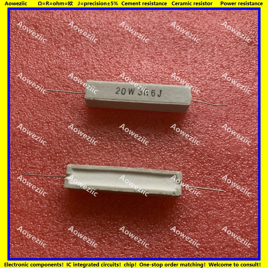 20W3.6RJ 卧式水泥电阻
