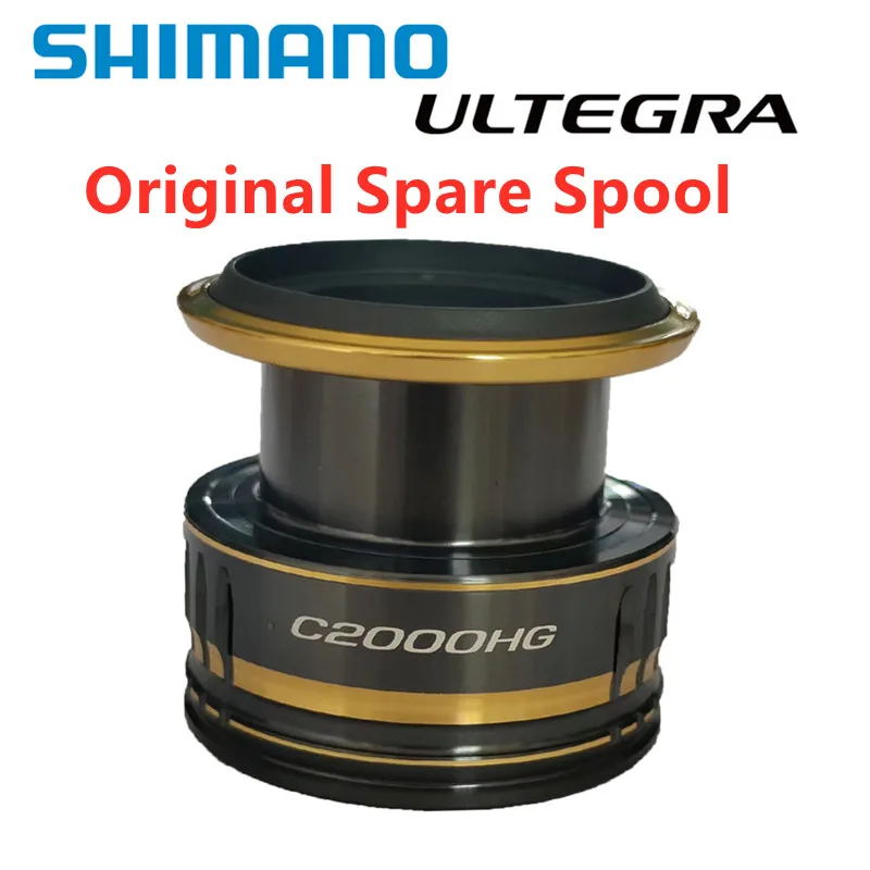 Original Shimano Ultegra Spare Spool 1000 C2000HG C2000S