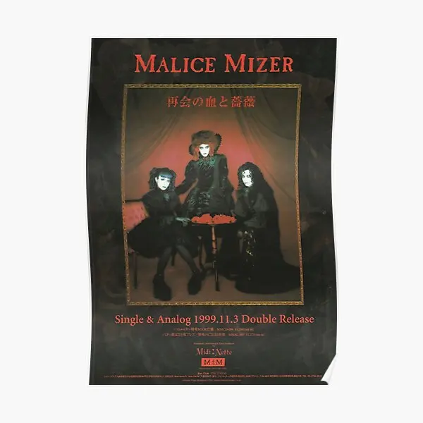 Malice Mizer Mana Sama Kozi Yu Ki 포스터 벽화 아트 홈 룸 ..