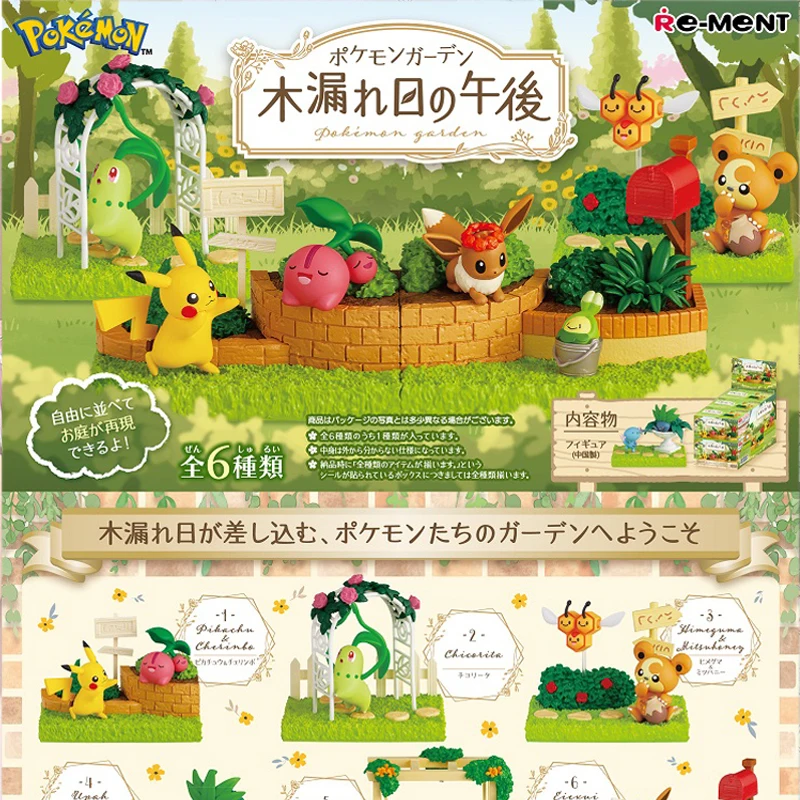 

Экшн-фигурки из серии «Покемон», 6 шт./комплект