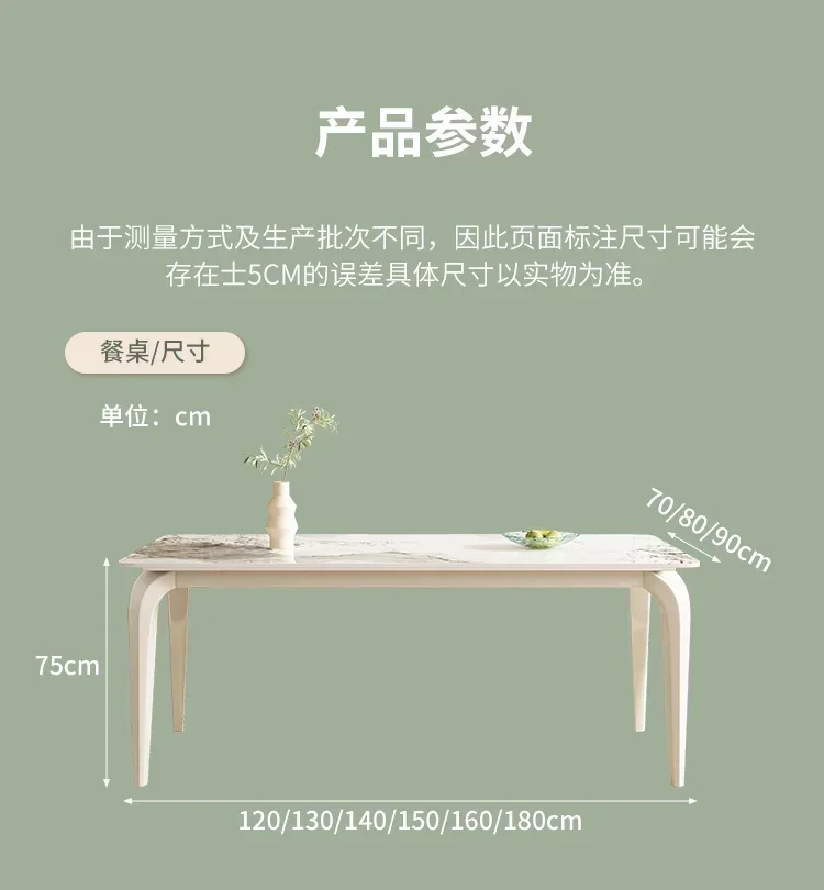 Italian cream wind rock board dining table and chair combination small household modern simple rectangular western food table