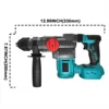 26mm Brushless Electric Impact Hammer Drill 2-Mode Rotary Hammer Multifunctional Cordless Power Tools Fit Makita 18V Battery 2