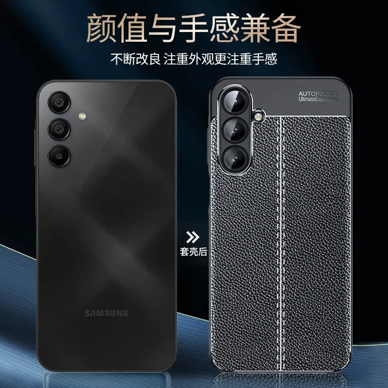 Elegant TPU Soft Leather Protective Cover