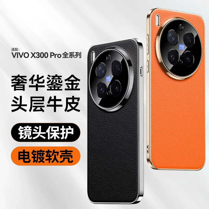 Luxury Genuine Leather Ultrathin Shockproof Phone Case Cover